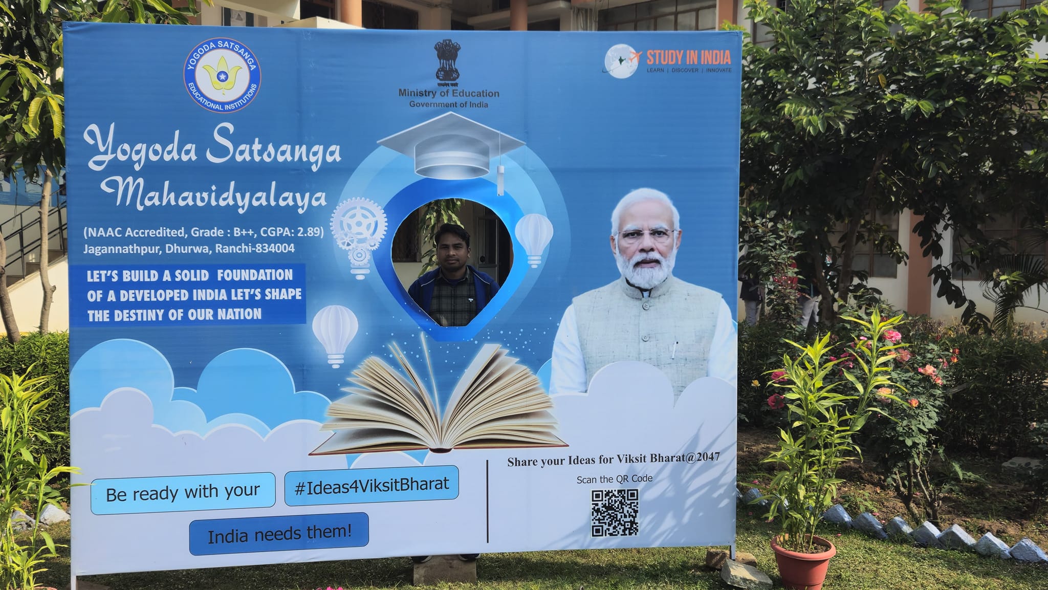 Viksit Bharat @ 2047 is designed as a platform to foster innovation and entrepreneurship among the youth of India.
