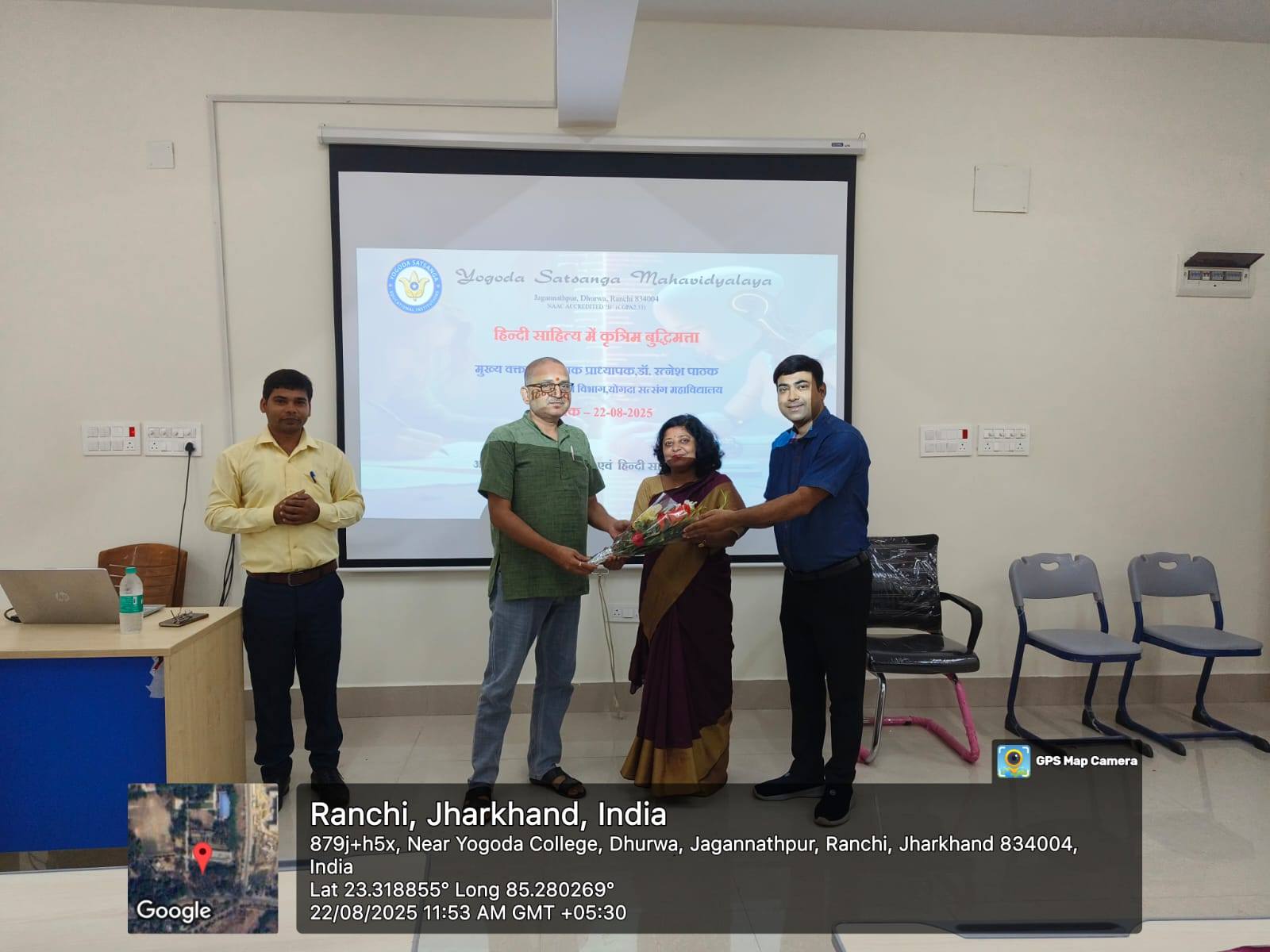 A single lecture was organized on the topic of *Artificial Intelligence in Hindi Literature* by the Hindi Department of Yogoda Satsanga Mahavidyalaya.