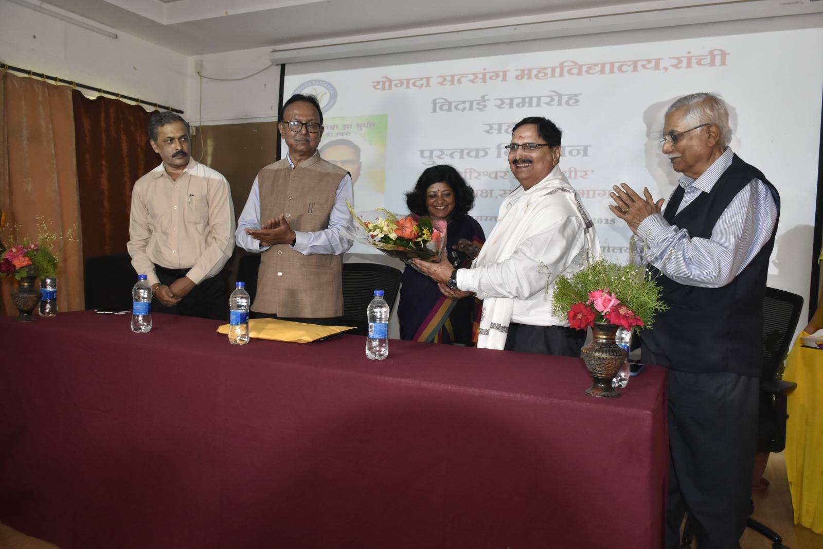 A farewell and book release program was organized in the seminar hall of YSM in honor of Dr. D. Jha Sudhir, Head of the Department of Sanskrit.